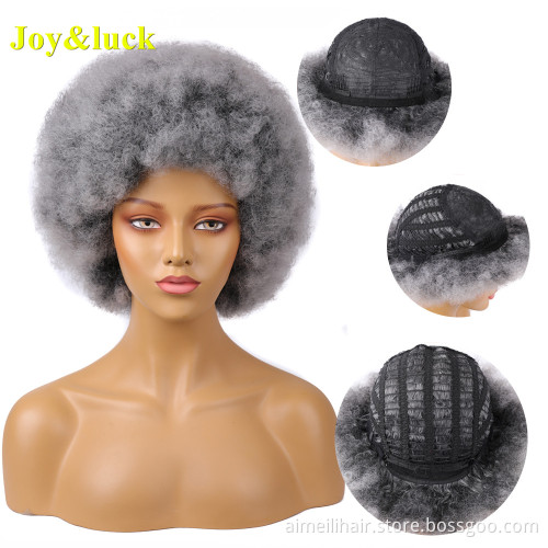 Wholesale Price Wig for Black Men Or Women African Curl Daily Use Party Cosplay Brown Short Afro Kinky Curly Synthetic Hair Wigs
